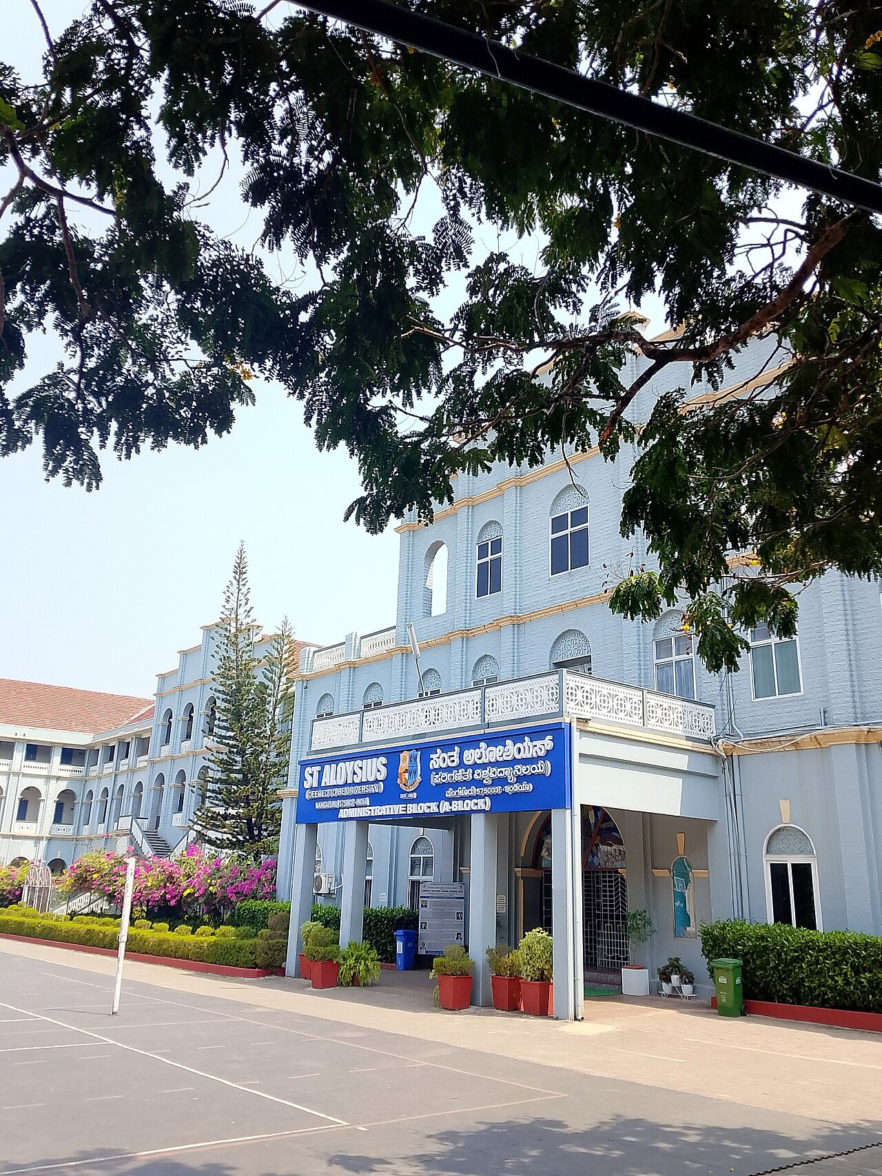 St Aloysius, Mangaluru - a landmark of the coast's deep educational and cultural heritage